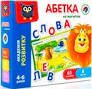 Магнітна гра VT5411-03 "Академія розвитку. Абетка" VladiToys