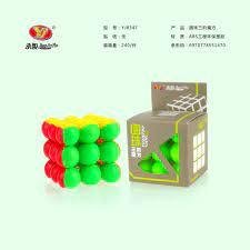 YJ BALL 3X3