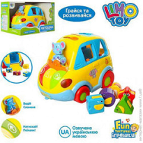 Машинка- сортер "Крихітка-Автошка" Limo Toy 9198