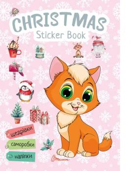 Christmas sticker book. Щедрівочка (Укр) Талант