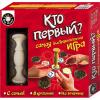 Гра настільна  Хто перший?