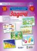 Дитина в сенсорно–пізнавальному просторі. Задачі.