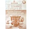 Контурні карти Історія України Всесвітня історія 6 клас (65368)