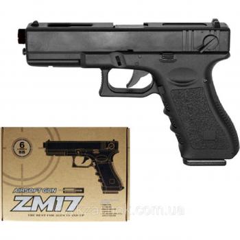 Дитячий пістолет ZM 17 метал