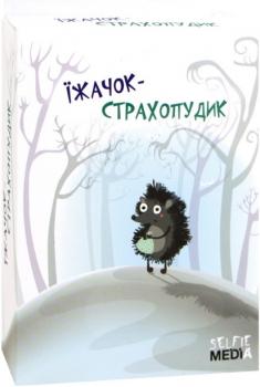 Настільна гра "Їжачок-страхопудик"; 5+