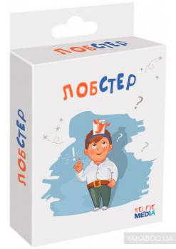 Настільна гра "Лобстер"; 5+