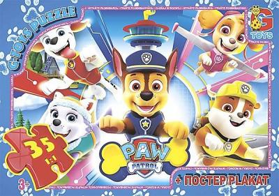 Пазли серії "Paw Patrol" №8, 35 елементів G-Toys (PW0853)