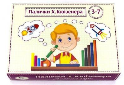 Палички Кюізенера (Палички Кюізенера) 250шт Розумний лис (90082) 