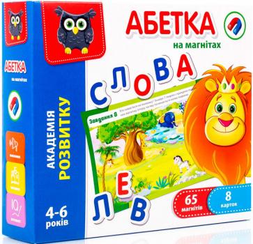 Магнітна Абетка Vladi Toys VT5411-03