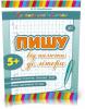 Прописи~навчалочки ~ Пишу від палички до літери