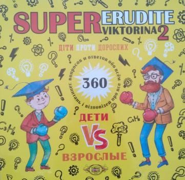Настільна гра Super Ерудит Вікторина Діти проти дорослих 7 +