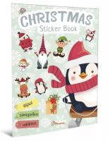 Christmas sticker book. Ялинка (Укр) Талант