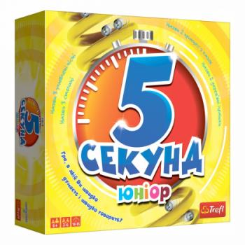 Гра 5 секунд Юніор українською