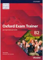 Книга OXFORD EXAM TRAINER B2 STUDENTS BOOK