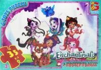 Пазл G-toys із серії Enchantimals 35 ел EA201 