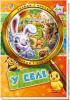 Книга на картоні Знайди і покажи: У селі 