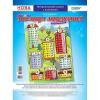 Наочні посібники. Таблиця множення. Інтерактивний плакат з наліпками