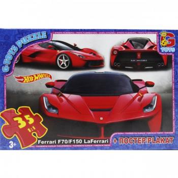 Пазли Hot Wheels 35 эл Gtoys(FW734)