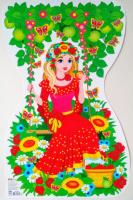Плакат Дівчина Літо (Укр) Ранок