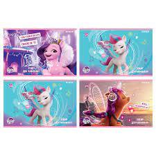 Альбом для малювання Kite My Little Pony 24 аркуші скоба глітер (LP22-242)