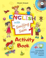 Activity Book 1. English with Smiling Sam 1 клас 