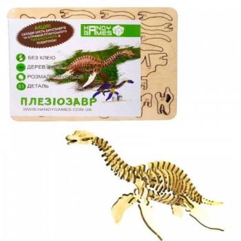 Дерев"яний 3D пазл Плезіозавр