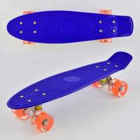 Скейт Пенні борд 7070 Best Board, СИНІЙ, дошка=55см, колеса PU зі світлом, діаметр 6см