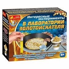 Набір для експериментів "Цікаві експерименти в лабораторії золотошукача" 12115016Р