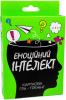 Настільна гра Strateg Емоційний інтелект розважальний тренінг