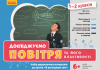 НУШ Досліджуємо повітря та його властивості. Набір дід. матеріалів до уроків ЯДС 1-2 кл.