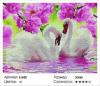 Алмазна живопис Rainbow Art Пара лебедів (EJ480) 30 х 40 см (На підрамнику) 