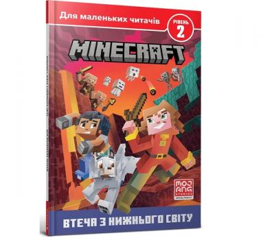 MINECRAFT Втеча з Нижнього світу. Рівень 2 Еліопулос Н