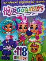 Розмальовка з завданнями для малюків 118 наліпок А4 Hairdorables