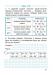 Математика Робочий зошит 1 клас 4 частина (Укр) до підручника Гісь О.М., Філяк І.В. 
