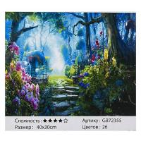 Алмазна мозаїка 40х30 "Чарівний ліс" (GB72355)
