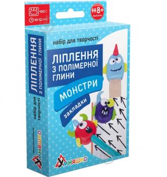 Набір для творчості ліплення з полімерної глини Закладки Монстри (ПГ-006