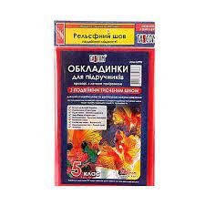 Обкладинки для підручників TASCOM 200 мкм 5 клас подвійний шов (ДШП-4)