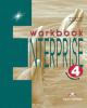 ЗОШИТ ENTERPRISE 4 WORKBOOK