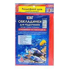 Обкладинки для підручників TASCOM 200 мкм 6 клас подвійний шов (ДШП-5)