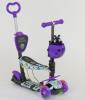 Самокат Best Scooter 5в1 (97240)