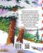 Киці-мандрівниці та їхні друзі  Галина Манів , Дмитро Печенкін