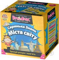 Настільна гра Винаходи BrainBox Міста світу (98344)