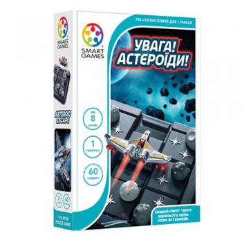 Гра Smart Games "Увага! Астероїди" SG 426 UKR