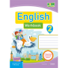 Англійська мова робочий зошит для 2 класу (до Мітчелла)