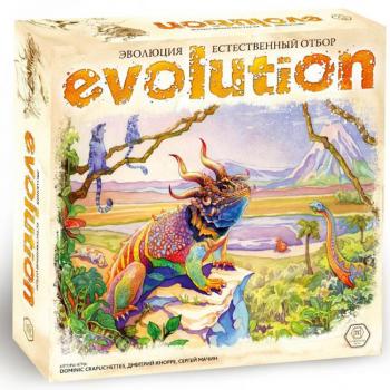 Еволюція. Природний відбір - настільна гра (13-03-01)