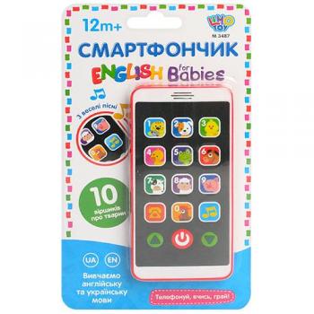Інтерактивний телефон Limo Toy смартфончик М3487