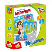 Гра з липучками Vladi Toys Вжик вжик Машинки (VT1302-21)