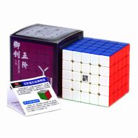 кубик Рубік YJ YUCHUANG V2 5x5x5 Magnetic