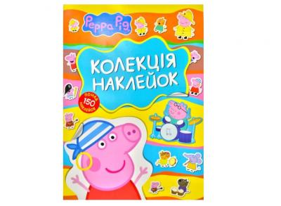 Pegga pig Свинка Пеппа. Колекція наклейок																										