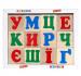 Кубики. Український алфавіт. Т601